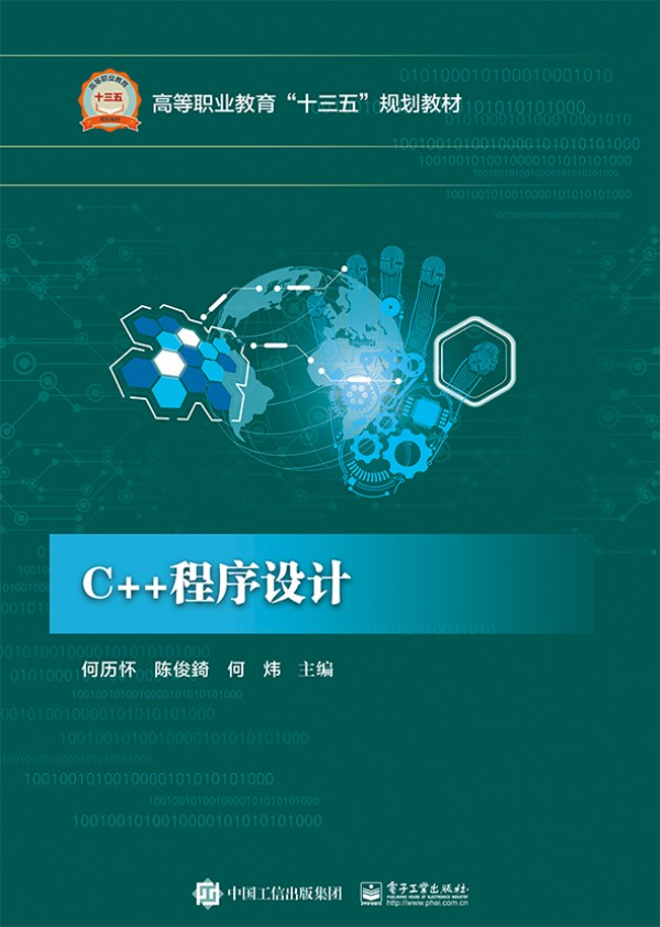 C++OӋ