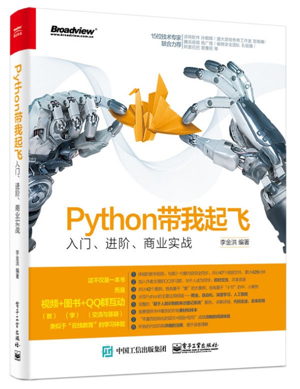 PythonwTM(jn)A̘I(y)(sh)(zhn)