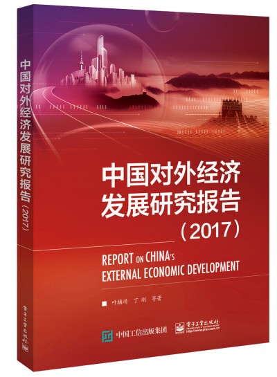 Ї(gu)(du)⽛(jng)(j)l(f)չо(bo)棨2017
