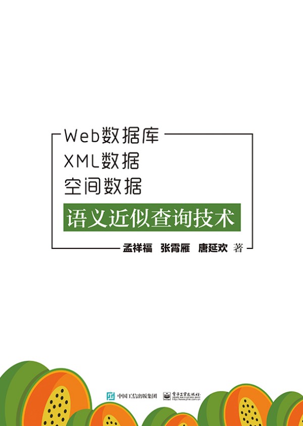 Web(sh)(j)XML(sh)(j)g(sh)(j)ZxƲԃg(sh)