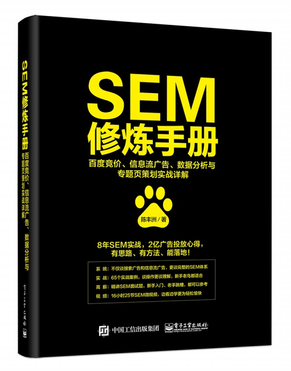 SEMޟփԣٶȸrϢV(sh)(j)c}퓲߄(zhn)Ԕ