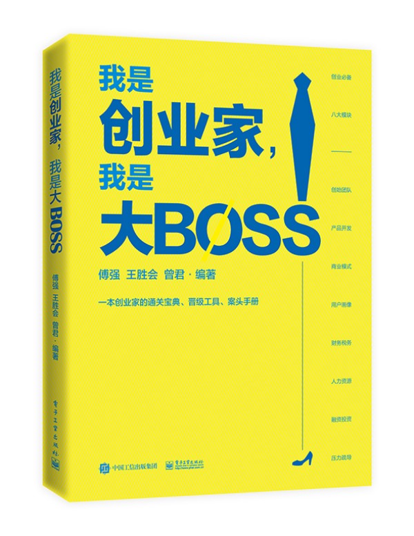 Ǆ(chung)I(y)ǴBOSS