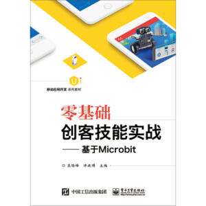 A(chung)ͼ܌(zhn)--Microbit