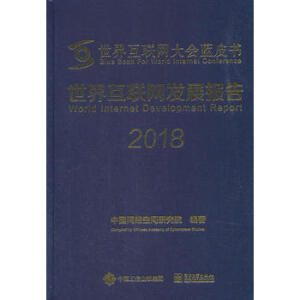 绥Wl(f)չ2018