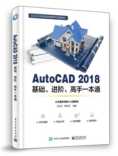 AutoCAD 2018AMAһͨ