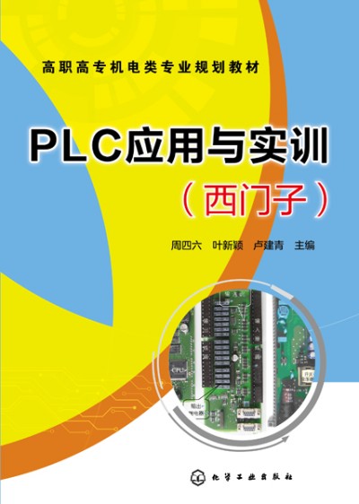 PLC(yng)c(sh)Ӗ(xn)(T(mn)ӣ()