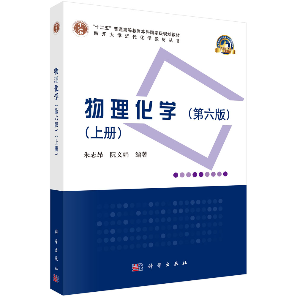 W(xu)棩(c)