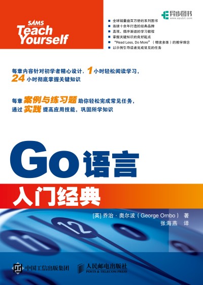 GoZT