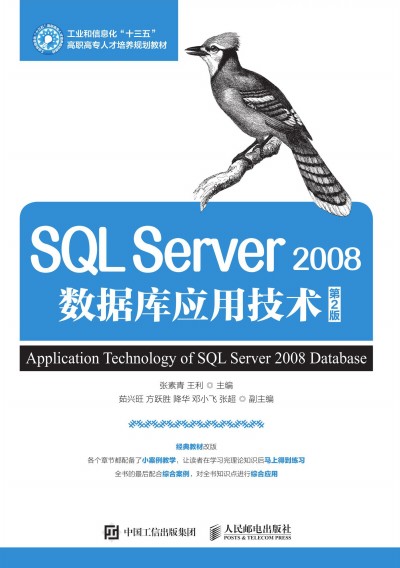 SQL Server 2008(sh)(j)쑪üg2棩