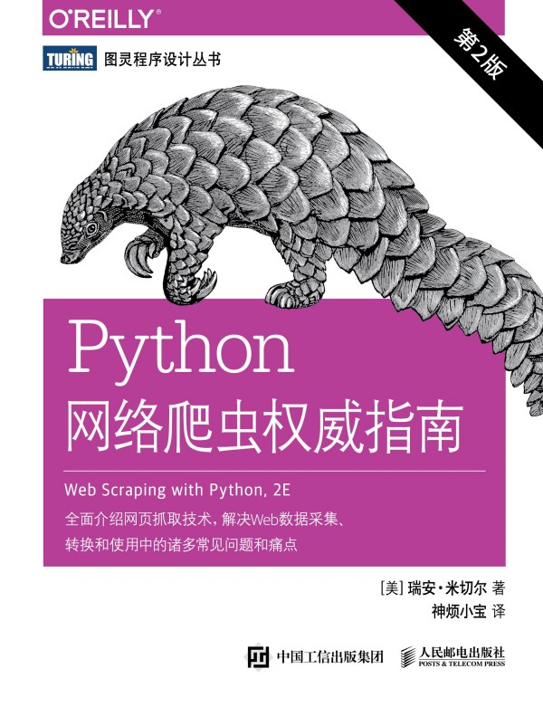 PythonW(wng)j(lu)x(chng)(qun)ָ 2