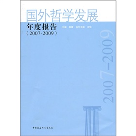 ܌W(xu)l(f)չȈ棨2007-2009