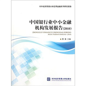 ЇyИI(y)СڙC(j)(gu)l(f)(gu)l(f)չ棨2010