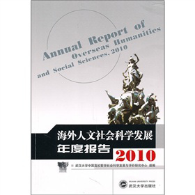 ƌW(xu)l(f)չȈ(bo)2010