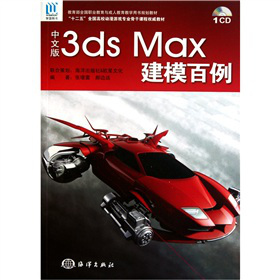 İ3ds MaxģP(pn)1