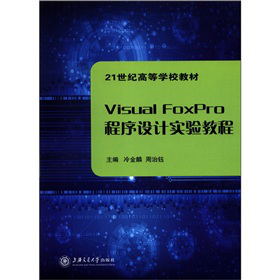 Visual FoxProOӋ̳