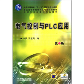 ͨߵȽʮһ塱ҼҎ(gu)̲ġͨߵȌƽC(j)Ҏ(gu)̲ģ늚cPLC(yng)ã4棩