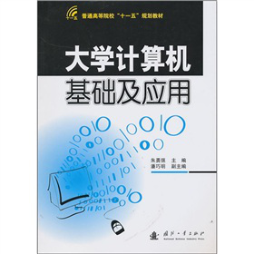 ͨߵԺʮһ塱Ҏ(gu)̲ģW(xu)ӋCA(ch)(yng)