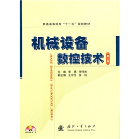 ͨߵԺУʮһ塱Ҏ(gu)̲ģC(j)еO(sh)䔵(sh)ؼg(sh)2棩P(pn)