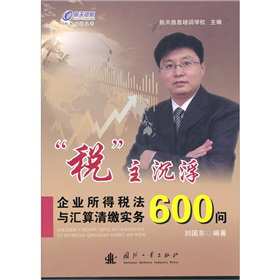 I(y)öcRU(sh)(w)600