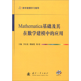MathematicaA(ch)ڔ(sh)W(xu)ģеđ(yng)ãP(pn)1