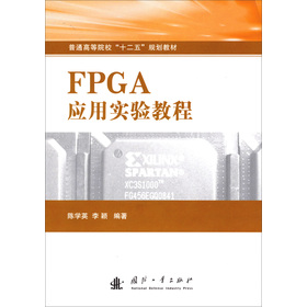 ͨߵԺУʮ塱Ҏ(gu)̲ģFPGA(yng)Ì̳