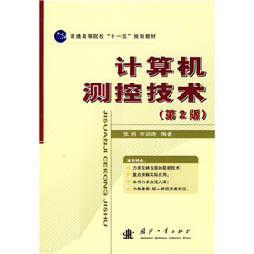 ͨߵԺʮһ塱Ҏ(gu)̲ģӋ(j)C(j)y(c)ؼg(sh)2棩