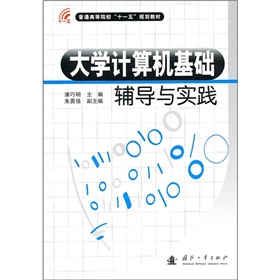 ͨߵԺʮһ塱Ҏ(gu)̲ģW(xu)ӋCA(ch)o(do)c`