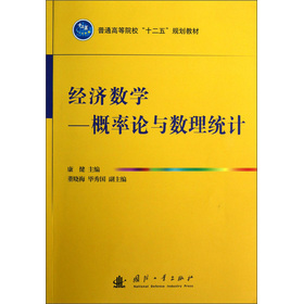 ͨߵԺʮ塱Ҏ(gu)̲ġ(jng)(j)(sh)W(xu)Փc(sh)y(tng)Ӌ(j)