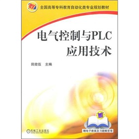 ȫߵȌƽԄ(dng)I(y)Ҏ(gu)̲ģ늚cPLC(yng)üg(sh)