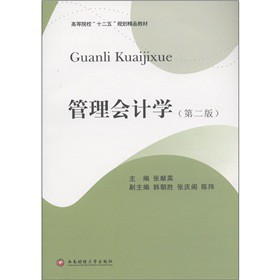 ߵԺʮ塱Ҏ(gu)Ʒ̲ģ(hu)Ӌ(j)W(xu)2棩