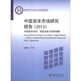 ܌W(xu)(hu)ƌW(xu)ϵаl(f)չ(bo)桤ЇYЈо(bo)棨2013ЇYЈƶ׃c{(dio)
