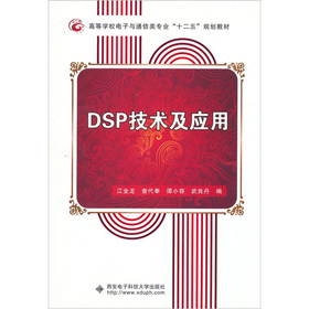 DSPg(sh)