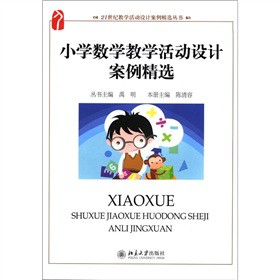 21ǒWOӋxСW(sh)W̌WOӋx