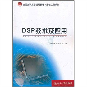 DSPg