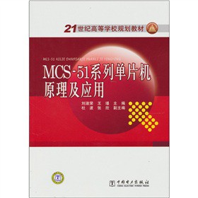 MCS-51ϵІƬCԭ(yng)