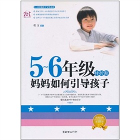5-6꼉(j)D(zhun)(do)