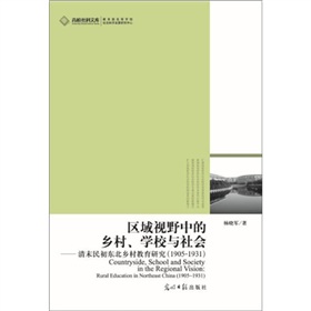 ^(q)ҕҰеl(xing)W(xu)Уc(hu)ĩ|l(xing)о1905-1931