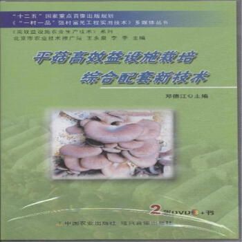 ƽЧO(sh)ʩC¼g(sh)2DVDʮ塱(gu)c(din)Ҏ(gu)һһƷ(qing)帻񹤳̌(sh)üg(sh)ýwЧO(sh)ʩr(nng)I(y)a(chn)g(sh)ϵУ
