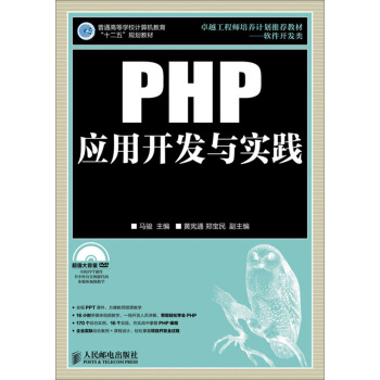 PHP_l(f)c`(P)