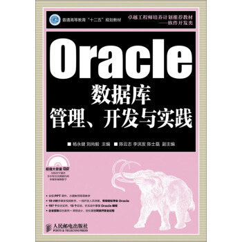 Oracle(sh)(j)(k)_l(f)c(sh)`(P)