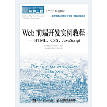 Webǰ_l(f)(sh)̡̳HTMLCSSJavaScript