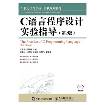 CZԳO(sh)Ӌ(sh)(yn)ָ(do) 2棩