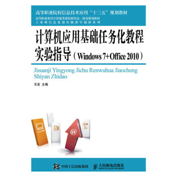 ӋC(j)(yng)ûA(ch)΄(w)̳̌(sh)ָ(do)Windows 7 + Office 2010