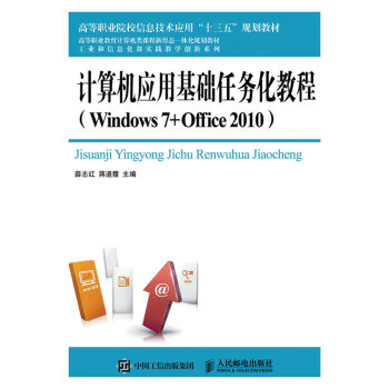 ӋC(j)(yng)ûA(ch)΄(w)̳̣Windows 7 + Office 2010