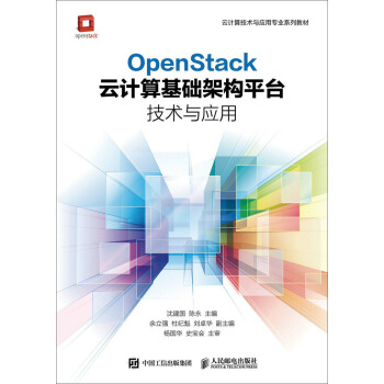 OpenStackӋAܘ(gu)ƽ_g(sh)c