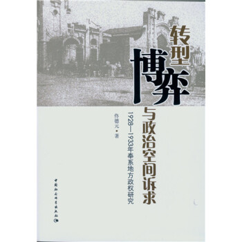 D(zhun)cοgV1928-1933ϵط(qun)о