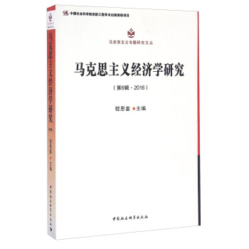 R˼x(jng)(j)W(xu)о6݋ 2016