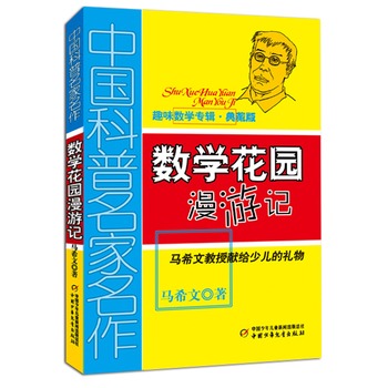 Ї(gu)Ȥζ(sh)W(xu)݋ذ棩(sh)W(xu)@ӛ