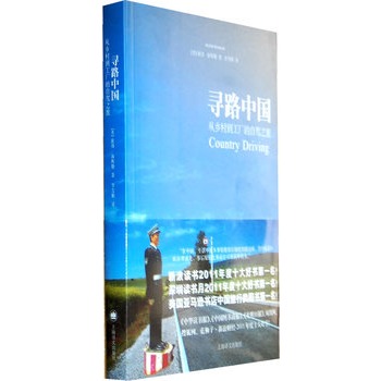 ·Ї:l(xing)嵽S{֮ s2011ЇÕʮÕŬh(hun)̫ƽDrܿсވDČWұ˵á˹գ΂
