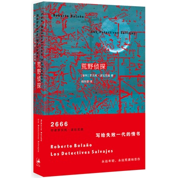 Ұ̽  ȼ硶2666ĂСf(shu)WǷƷһl(xi)oʧһ(sh)h(yun)ph(yun)Ƶر